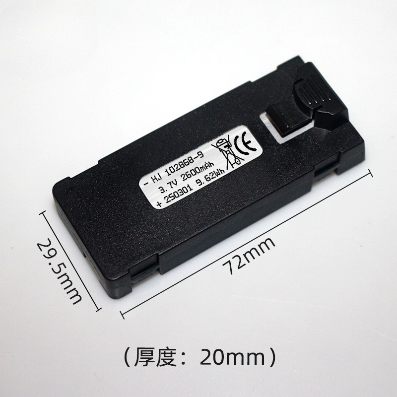 E88 Battery 3.7V 2600mAh For E - Drone Battery Balance Charger review and price
